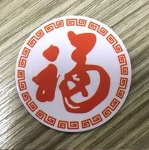 Ultra-thin shou ji tie ID IC shuang pin ka two-in-one Combi-card 5577UID card in the case of access elevator card