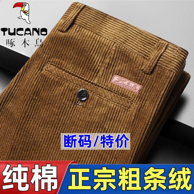 Woodpecker 100% Pure Cotton Deep-Crotch Corduroy Pants for Men, Corduroy Pants for Middle-Aged and Elderly People Aged 50 to 60, Loose Straight-Leg