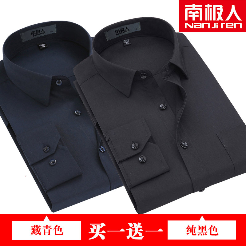Antarctic Brand Middle-Aged and Elderly Men's Long-Sleeved Shirts, Thin, Loose-Fitting Business Shirts, Summer Wrinkle-Free Solid Color Shirts