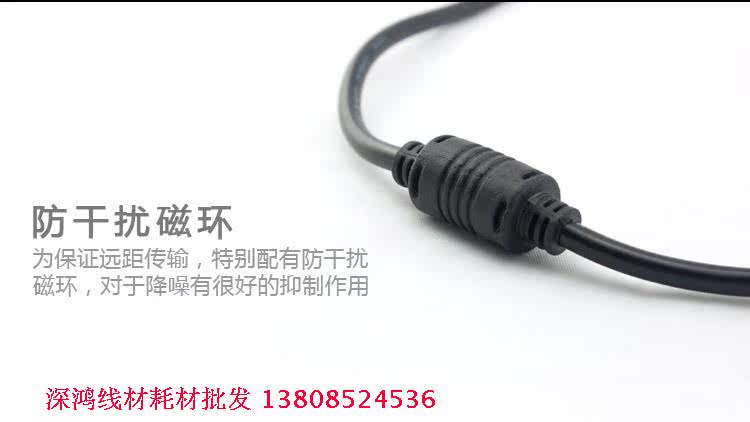 Câble extension USB - Ref 436088 Image 5