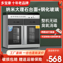 Multifunctional tea disinfection cabinet commercial household vertical marble hot pot restaurant custom-made water condiment serving cabinet