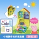 Piggy Trang Toy House Full Set Luxury Toy House Holiday Camper Peggy House Đồ chơi - Đồ chơi gia đình