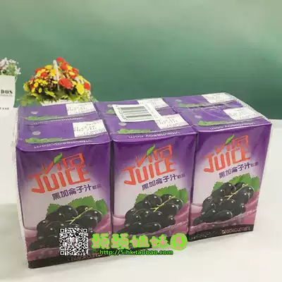 Hong Kong VITA Blackcurrant Juice VITA Hong Kong imported beverage VITA Grape Juice 250ml*6 boxes