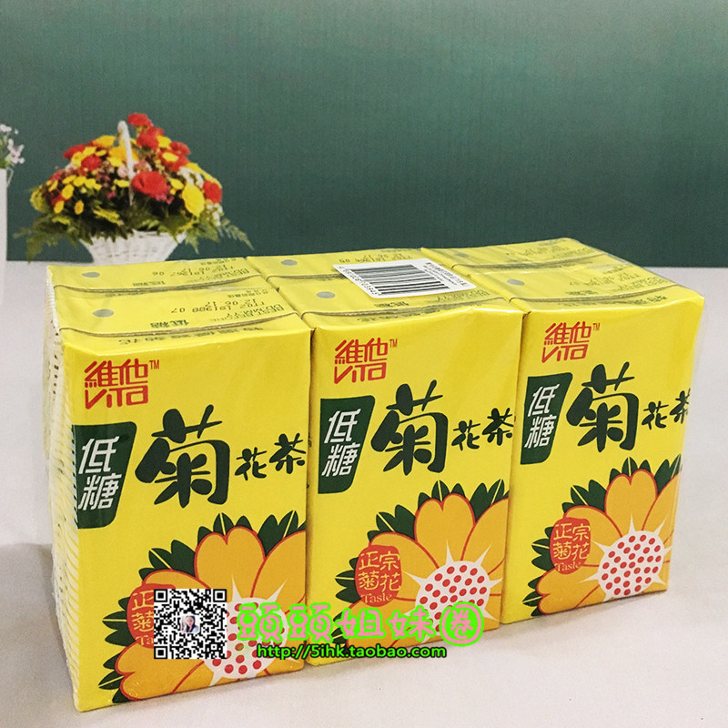  Hong Kong imported drinks Hong Kong Vihim Low sugar Chrysanthemum Tea 250ml * 6 Boxes