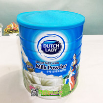 Guangdong Hong Kong version of the Dutch Lady instant full milk powder children adult milk powder 2500g