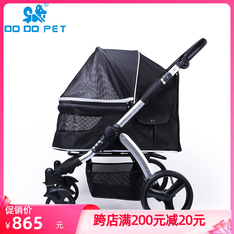 November New Promoted Grade version DODOPET Dodot Luxury High Landscape Aluminum Alloy Frame Pet Stroller