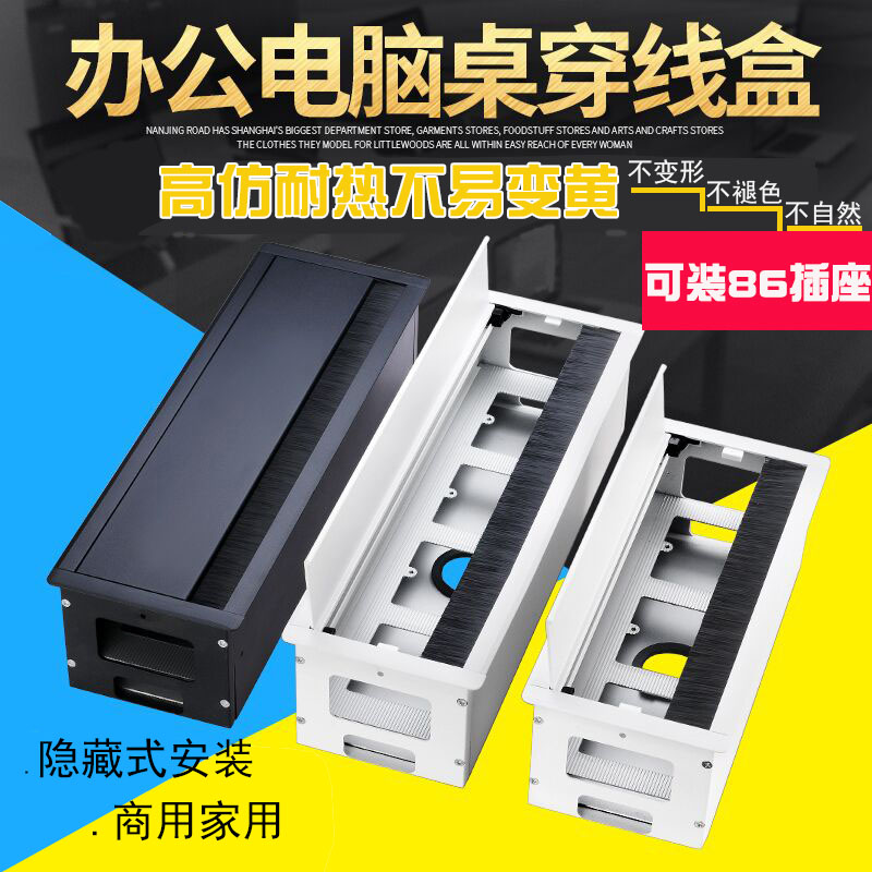 Desk Face Decoration Aluminum Alloy 86 Socket Panel Hairbrush Wearing Wire Box Flip damping buffer meeting Minning box