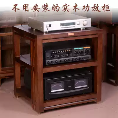 Classic Wood luxury hardcover single three-layer power amplifier frame solid wood cabinet black walnut audio equipment rack