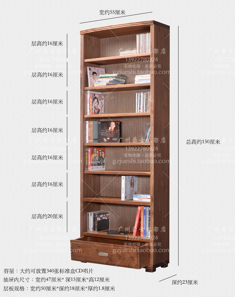 Jazz Solid Wood CD Cabinet HA Luxury Style Cabinet Black Walnut Wood HB Disc Collection Cabinet Glass Laminate With Drawer Saucer