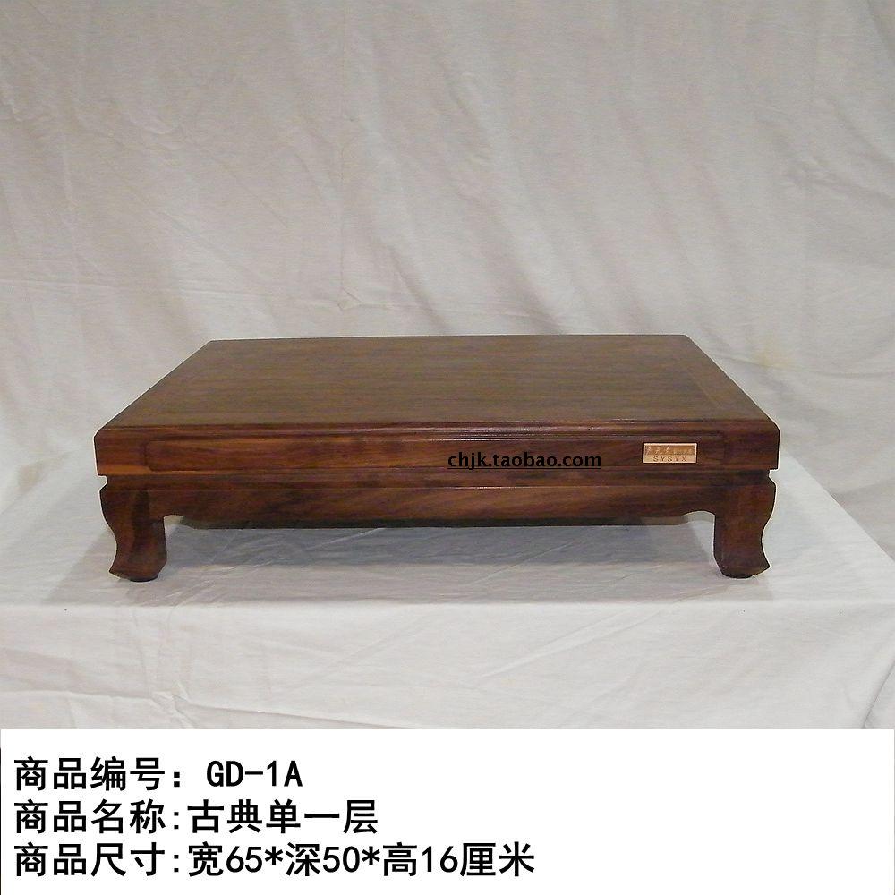 Acoustic Element GD-1A Classical Single Layer Solid Wood Black Walnuts Sound Equipment Rack Power Amplifier Rack Freight to Pay