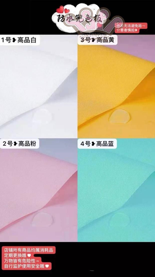 TSPP - Cage - bottom waterproof pork - grandmother - in - law Dutch pig supplies