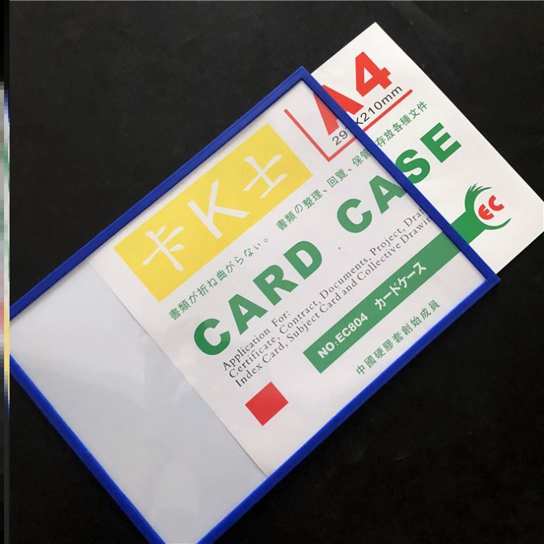 Folder with magnetic card a3 iron-absorbing stone large size A7 identification card card set magnetic suction chest card pvc card certificate