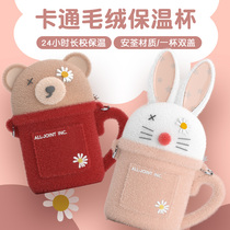 ALLJOINT child straw insulated cup cute insulated pot 450ml straw cup lid protective sleeve