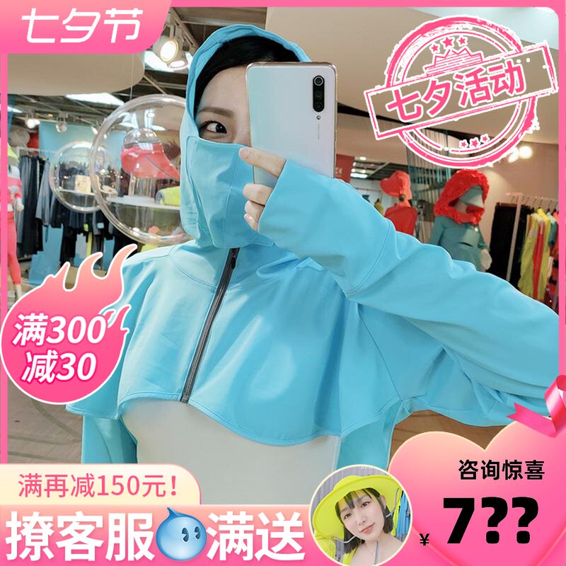 Taiwan Shunfeng Houfengi Summer comprehensive protective Beatle hood 2021 new shading sunscreen headgear