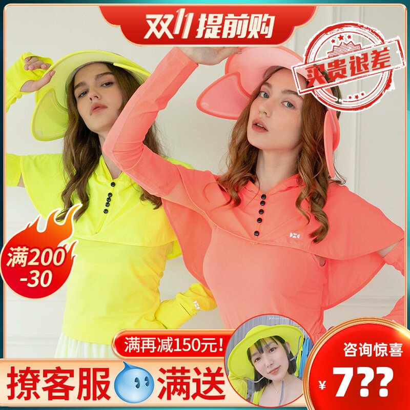 Taiwan 2021HOII adjustable shawl blouse sunscreen anti-UV jacket female sunscreen clothing