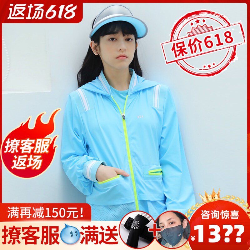 New product 2021 new Hoi collage bracelet with cap jacket Taiwan back-to-sun protection against UV