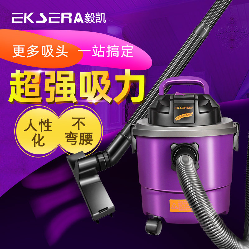 Hand-held carpet Household bucket dry and wet blow large suction Powerful high-power bucket commercial hotel vacuum cleaner