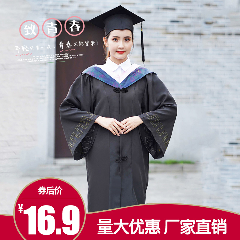 Bachelor's uniform degree dress arts and sciences master's degree doctoral dress graduation photo dress send draped cloth bachelor hat special price