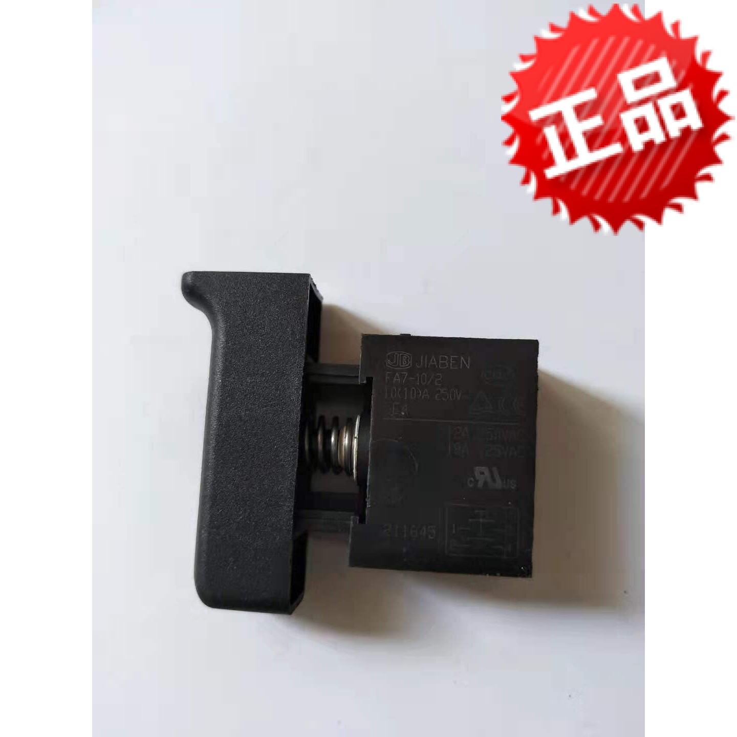 Hengyou original original 28T32T electric hammer electric pick switch carbon brush power tool accessories