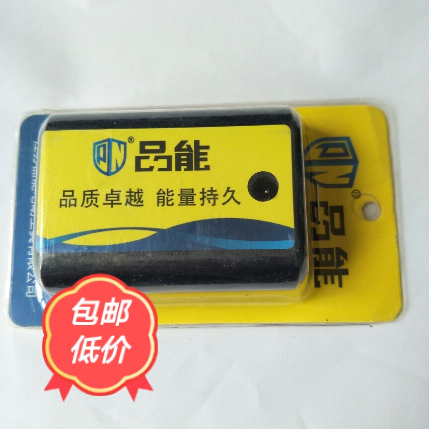 Pineng large-capacity level meter battery charger Dayi Dongcheng super long standby general accessories special offer direct sales