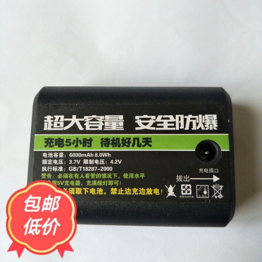 Ultra-large capacity long standby dual-cell flat push level meter lithium battery universal model factory direct sale special price