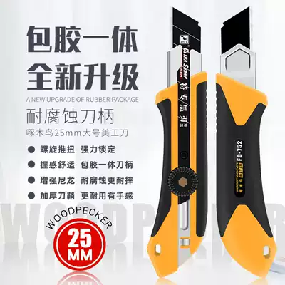 Woodpecker knife 25mm wide heavy duty thickened tool holder large FD-752 cutting knife holder