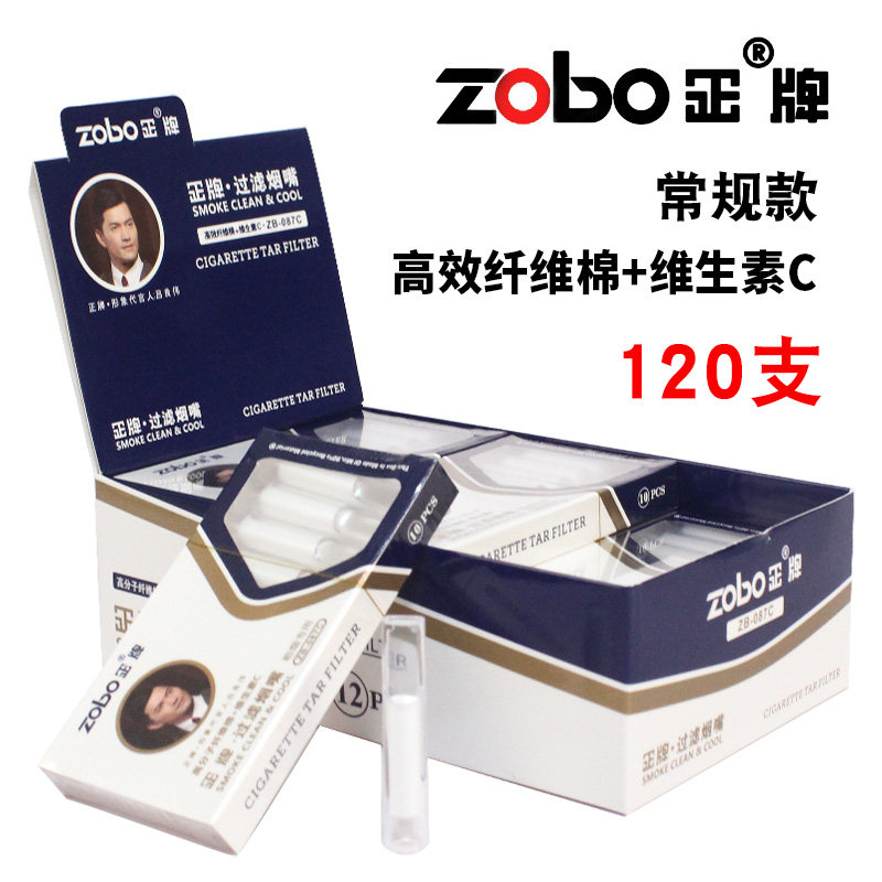ZOBO genuine cigarette holder filter disposable triple filter cigarette filter filter for ladies fine cigarettes