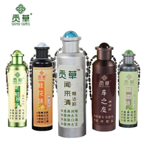 Buy 1 send 1 tribute grass smell smoke smoke powder cigarette friend smoke cool mint flavor agarwood snuff powder sticky smoke powder