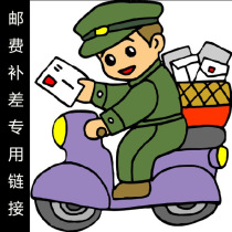 Single auction deposit postage freight charges compensation statement this transaction is not refundable