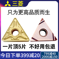 Mitsubishi Kyocera Toshiba Sumitomo CNC car blade tungsten steel peach type outer round thread cutter head stainless steel triangle blade