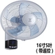 Quạt treo tường quạt điện công nghiệp ký túc xá hộ gia đình nhà hàng quạt nhà hàng 16 inch 18 inch lắc đầu tường - Quạt điện