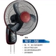 Quạt treo tường quạt điện công nghiệp ký túc xá hộ gia đình nhà hàng quạt nhà hàng 16 inch 18 inch lắc đầu tường - Quạt điện