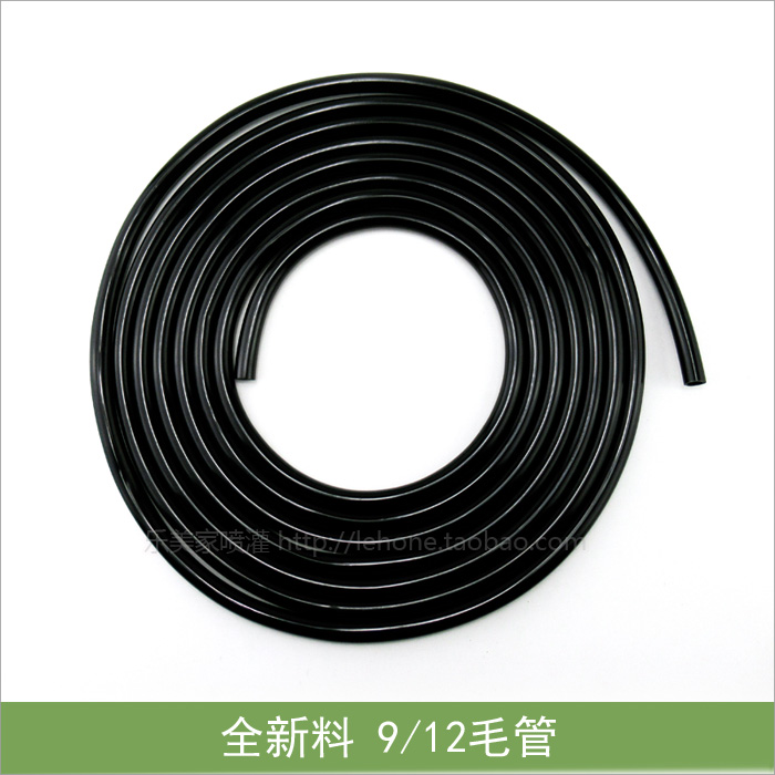 912 hair tube 812 new material micro spray hose Garden art nozzle connection irrigation 811 tube 812mm