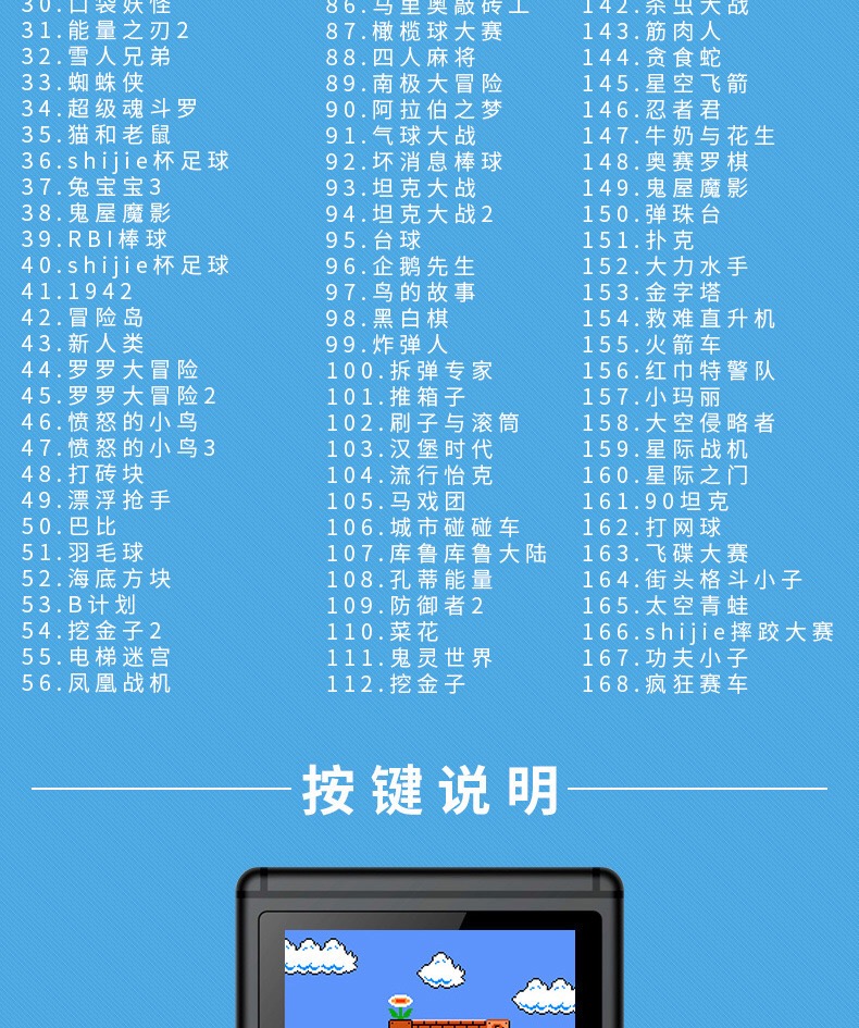 Cool con FC mini màn hình màu trò chơi trẻ em cầm tay retro cổ điển hoài cổ hộp Nga rung 168 máy psp cầm tay