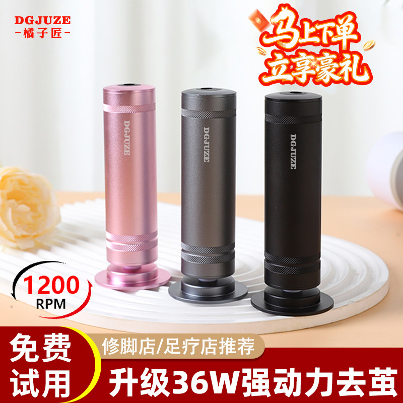 专业电动磨脚器强力大功率脚跟老茧去死皮神器脚皮打磨器修脚工具