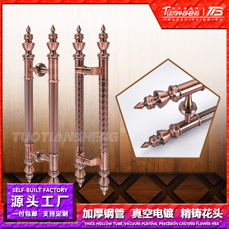 Tuan Tiansheng Style Red Ancient Bronze Antique Villa Great Door Handle Hotel KTV Glass Door Upscale Stainless Steel Handle