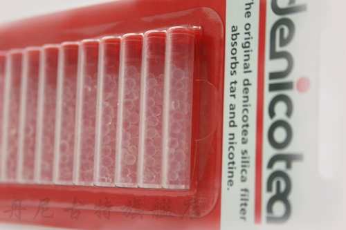 Dannicot Denicotea немецкая ультра -нажичная сигарета Gravel Filter 10135