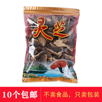 Lingzhi bags Lucid Bags of Lucid Bags Wild Lingzhi Self-proclaimed Bag Wild Lingzhi self-styling pockets self-styling Lingzhi Bags