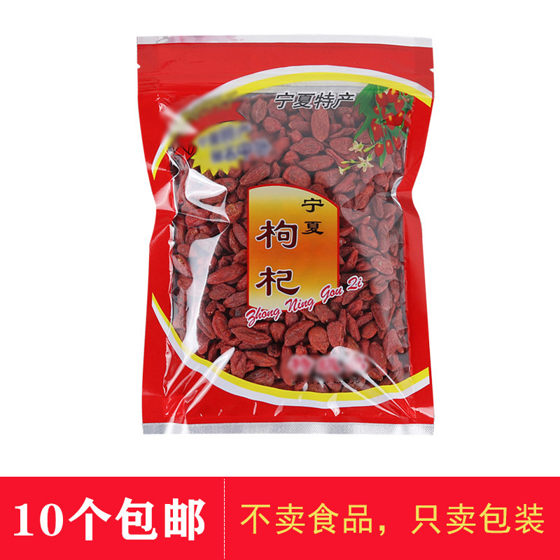 Red medlar plastic bag Zaidawood red medlar bag Ningxia Qinghai Tibet red medlar color self-proclaimed packing bag