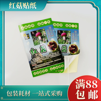 Red Mushrooms Adhesive Wild Fungus Presentation Brochure Wild Mountain Rare film Waterproof Anti-Fade and Sticky Label Stickers