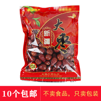 Xinjiang Date 1 kg Plastic packing bag 1000 grams of red date Udate black date built-in zipped self-proclaimed bag