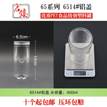 6514 High-end Aluminum Cover Plastic Bottle Son Rose Flower Food Seal Pot Peet Bottle Flower Tea (full Department 30 gr)