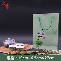 Wenshan 37 gift bag 37 packing bag wholesale hand bag (Wenshan light green 37 hand bag small number)