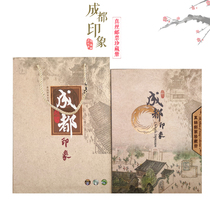 Chinese and English Chengdu impression Silk stamp book Philatelic book gift Sichuan characteristic gift Travel cultural and creative souvenir