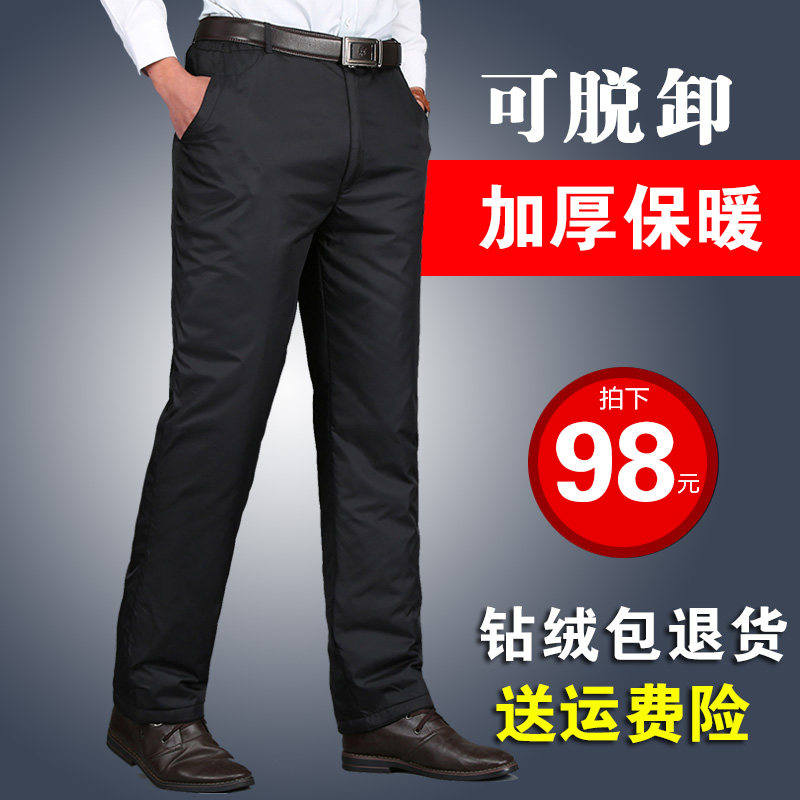 Down pants men wear thickened high-waisted middle-aged can be removed plus-size liner warm down cotton pants white duck down