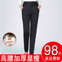 Winter down pants woman outside wearing thickened high waist and slim fit slim straight cylinder large code warm and cold-proof double-sided white duck suede long pants