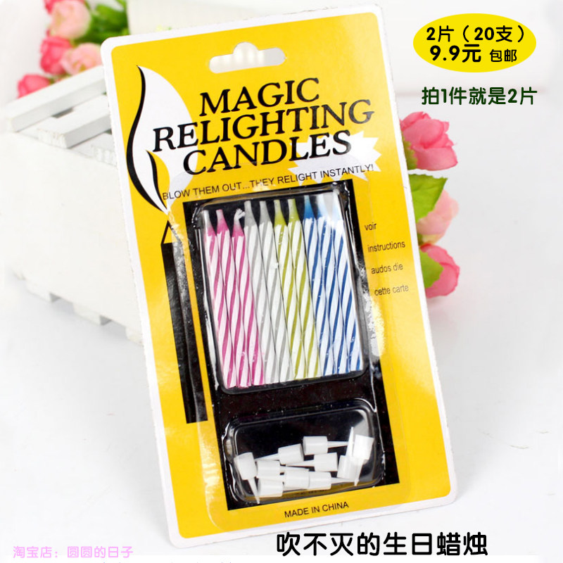 Blow the immortal candle The whole life day Magic props spoof cake Fu Ming The whole person shaking the same fool Sun Yizhou