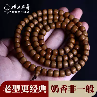Old mountain sandalwood hand string 108 beads old Indian four section material play black meat submerged old sandalwood rosary