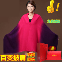 Multi-functional thickened warm wool shawl with buttons Versatile cashmere scarf Womens autumn and winter dual-use wild