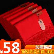 Big red Chinese red scarf womens winter custom thickened warm wild cashmere wool annual meeting shawl dual-use